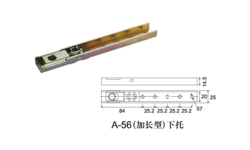 A-56 ( 加长型 ) 下托